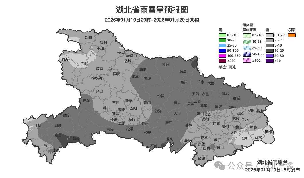 皇冠信用网APP下载_武汉今晚中到大雪皇冠信用网APP下载!降雪进入最强时段!湖北暴雪、大雪、冰粒、冻雨继续!