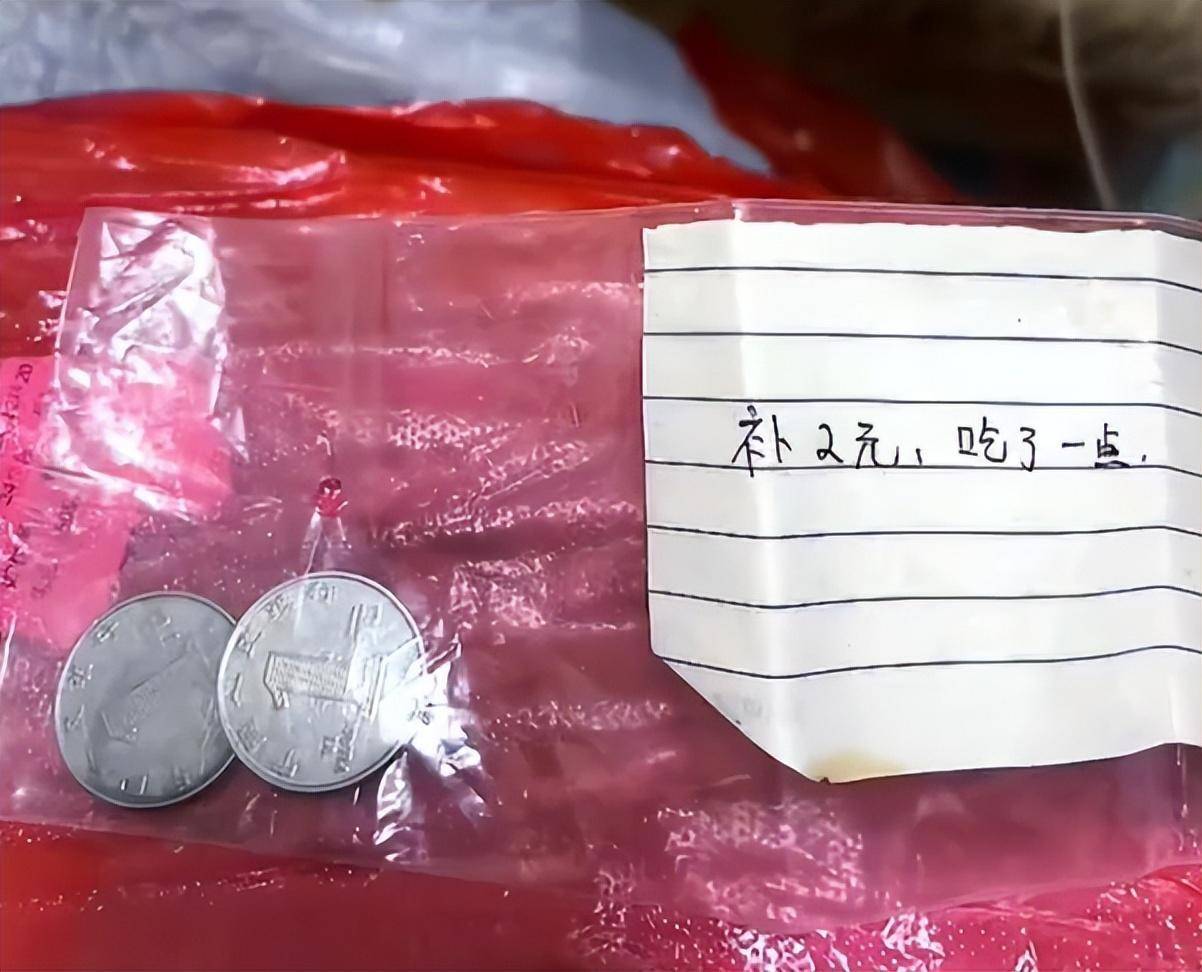 皇冠信用网会员如何注册_顾客网购粉条试吃皇冠信用网会员如何注册，在退货包裹中放了2元，写纸条称“补2元，吃了一点”，店主：第一次遇到这么友善的人