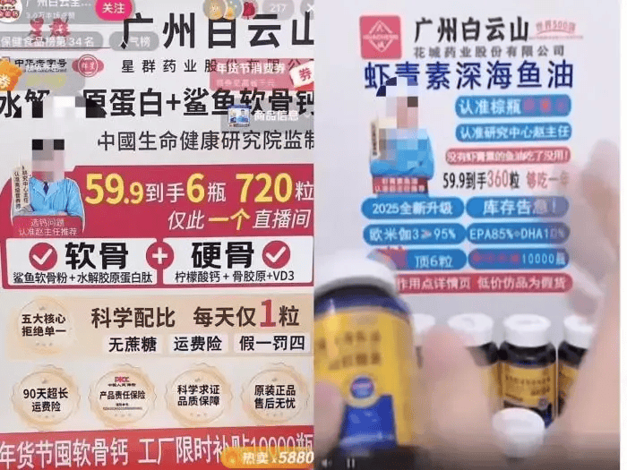 亚洲杯皇冠信用网平台_全是假的!涉及多个品牌亚洲杯皇冠信用网平台,检测结果触目惊心!网友:老人小孩都在吃