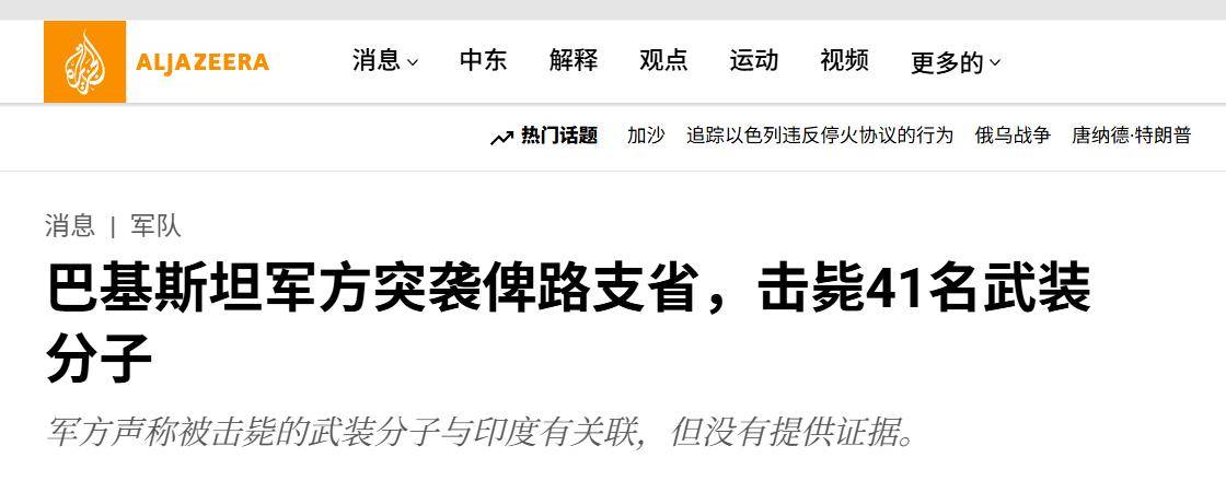 皇冠信用会员账号注册_血拼一夜！千名叛军死亡冲锋皇冠信用会员账号注册，巴铁翼龙大开杀戒：美械武器全被炸