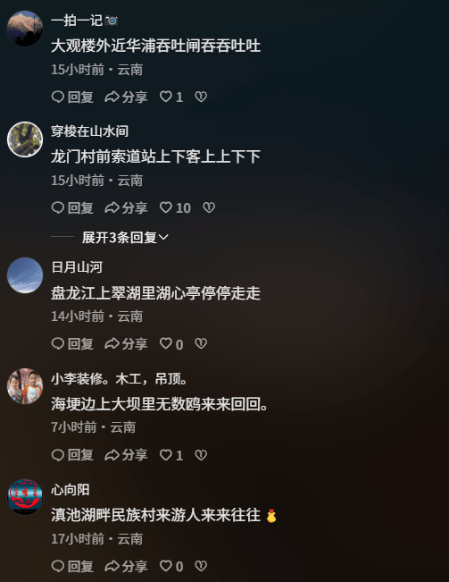 皇冠信用网代理注册
_著名演员于荣光皇冠信用网代理注册
,在昆明滇池边发起挑战!评论区爆了