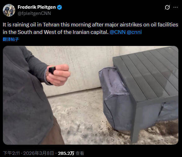 皇冠信用网平台代理
_骇人!德黑兰降下“黑雨”皇冠信用网平台代理
,伊朗专家:美以蓄意制造灾难