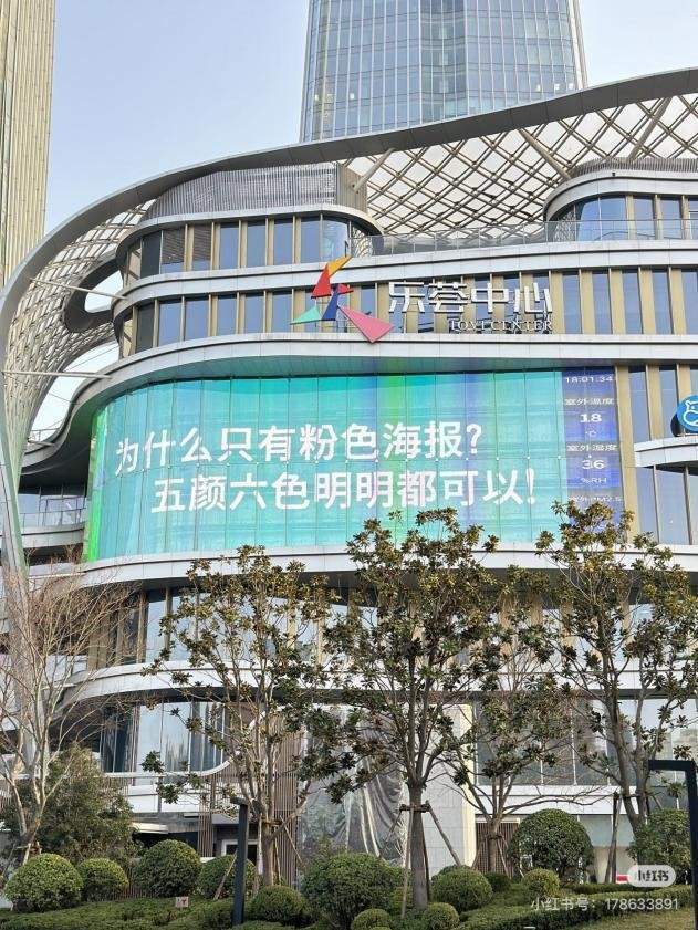 皇冠信用网登2 _多地宣传语告别“女神节”“女王节”称谓皇冠信用网登2 ，使用“妇女节”