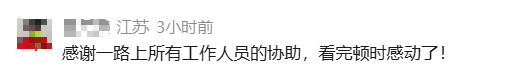 世界杯皇冠信用盘平台 _至少说了15次谢谢！00后女生独自坐飞机到广州世界杯皇冠信用盘平台 ，网友：真的看哭了