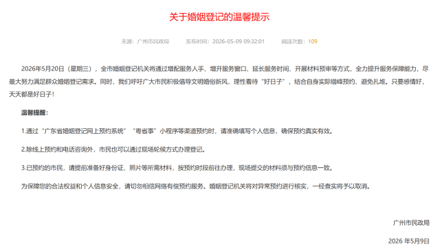 皇冠信用登2代理网址_“一号难求”！广东多地约满皇冠信用登2代理网址，官方紧急宣布：加号、延时、现场可办