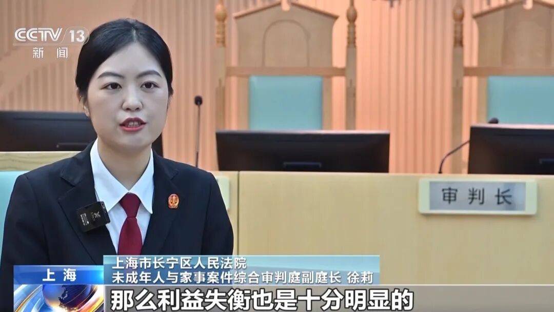 世界盃直播_男子闪婚后将价值千万上海房产99%份额给女方世界盃直播，一年多后女方要求离婚分割房产；法院：不动产登记不等于绝对产权归属，补偿女方50万元