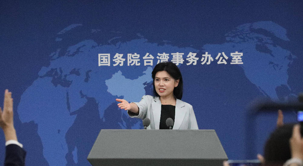 世界盃買球平台_国台办：“台独”顽固分子沈伯洋从事分裂国家犯罪活动世界盃買球平台，被依法惩治、终身追责