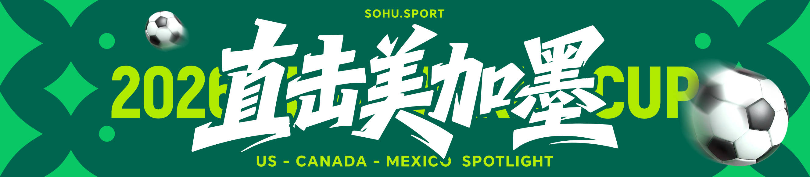世界杯代理_世界杯-罗梅罗111分钟造乌龙绝杀 阿根廷加时3-2佛得角