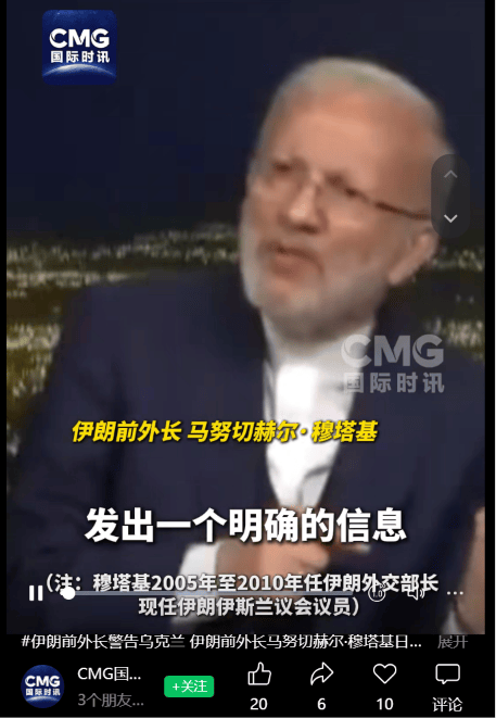 皇冠信用网注册_伊朗前外长警告乌克兰不要再向美提供无人机：否则泽连斯基官邸“将成为合法打击目标”