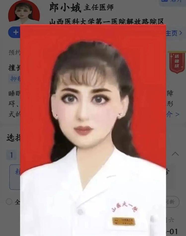 皇冠信用网平台出租_“10级美颜证件照火出圈”的精神科医生又更新照片了皇冠信用网平台出租！