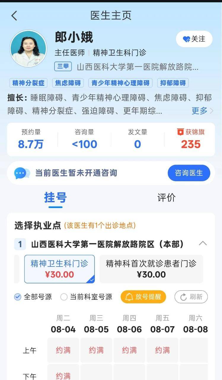 皇冠信用网平台出租_“10级美颜证件照火出圈”的精神科医生又更新照片了皇冠信用网平台出租！