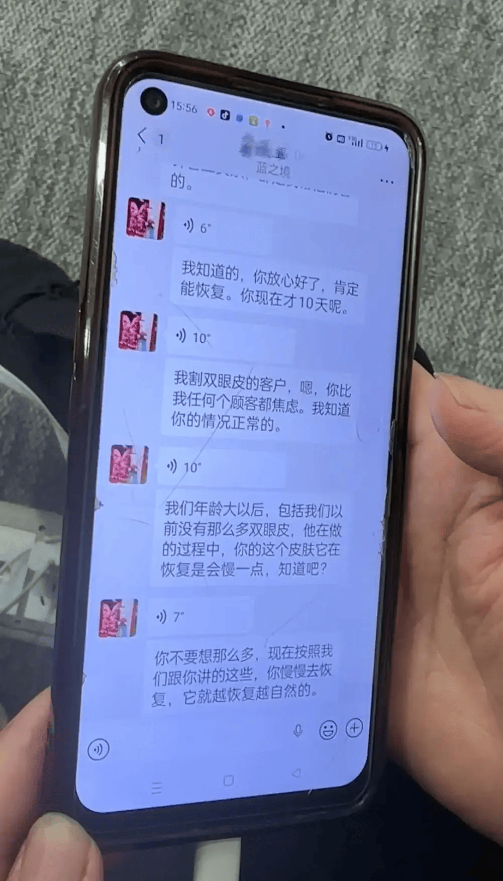 世界杯皇冠信用网代理_从600多元变成5万元世界杯皇冠信用网代理，广东57岁保洁员掏空积蓄做医美，双眼皮手术后眼睛红痛、视物模糊，当事人：销售像人贩子一样围着我；机构拒绝回应