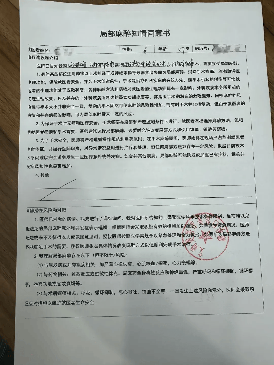 世界杯皇冠信用网代理_从600多元变成5万元世界杯皇冠信用网代理，广东57岁保洁员掏空积蓄做医美，双眼皮手术后眼睛红痛、视物模糊，当事人：销售像人贩子一样围着我；机构拒绝回应