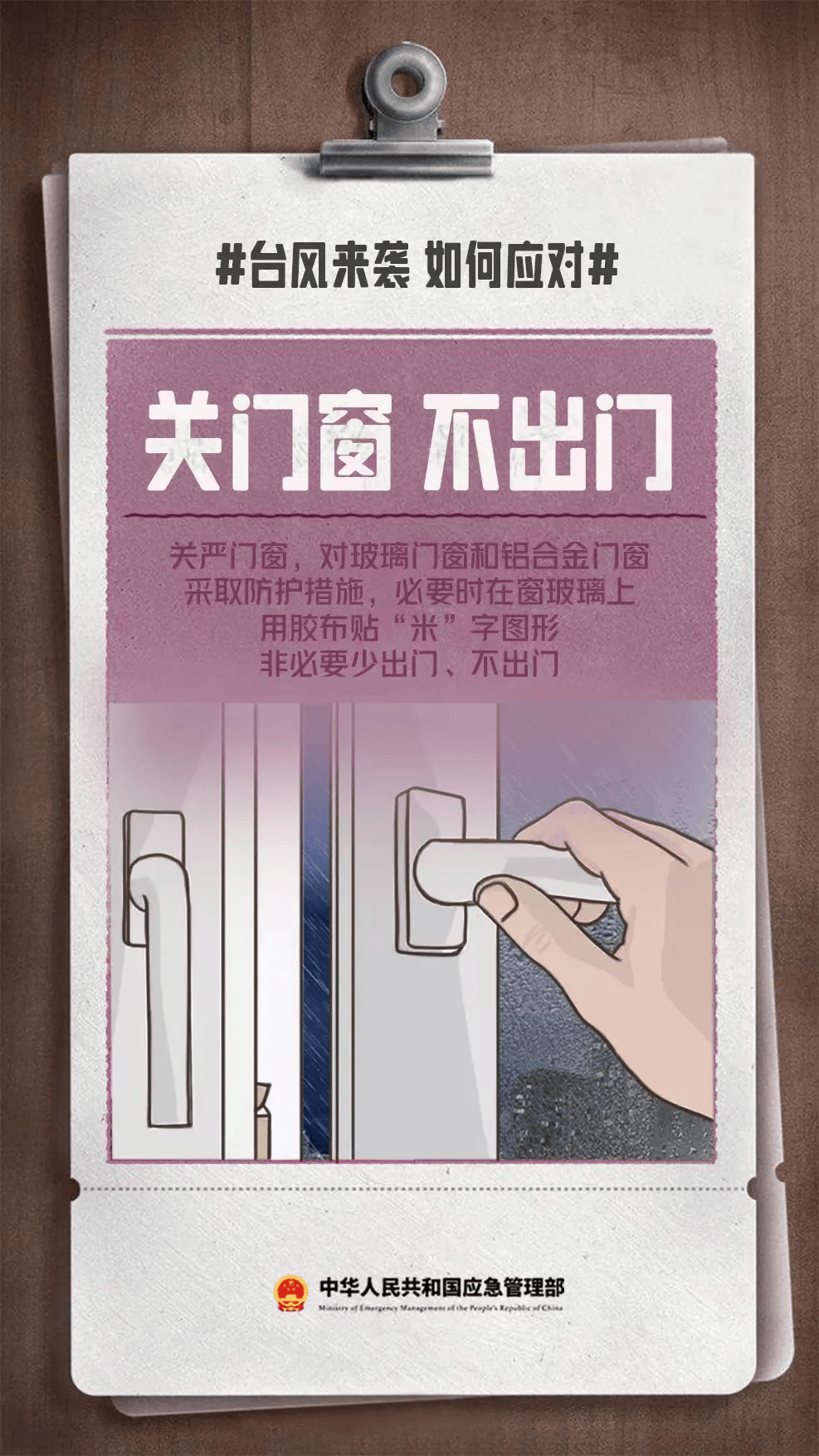 皇冠足球管理平台出租_“白海豚”快速北上皇冠足球管理平台出租,山东今夜至明天中到大雨局部暴雨,台风蓝色预警持续生效