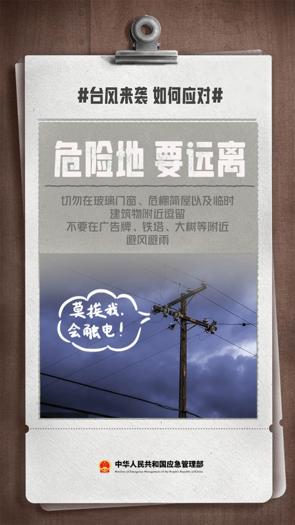 皇冠足球管理平台出租_“白海豚”快速北上皇冠足球管理平台出租,山东今夜至明天中到大雨局部暴雨,台风蓝色预警持续生效