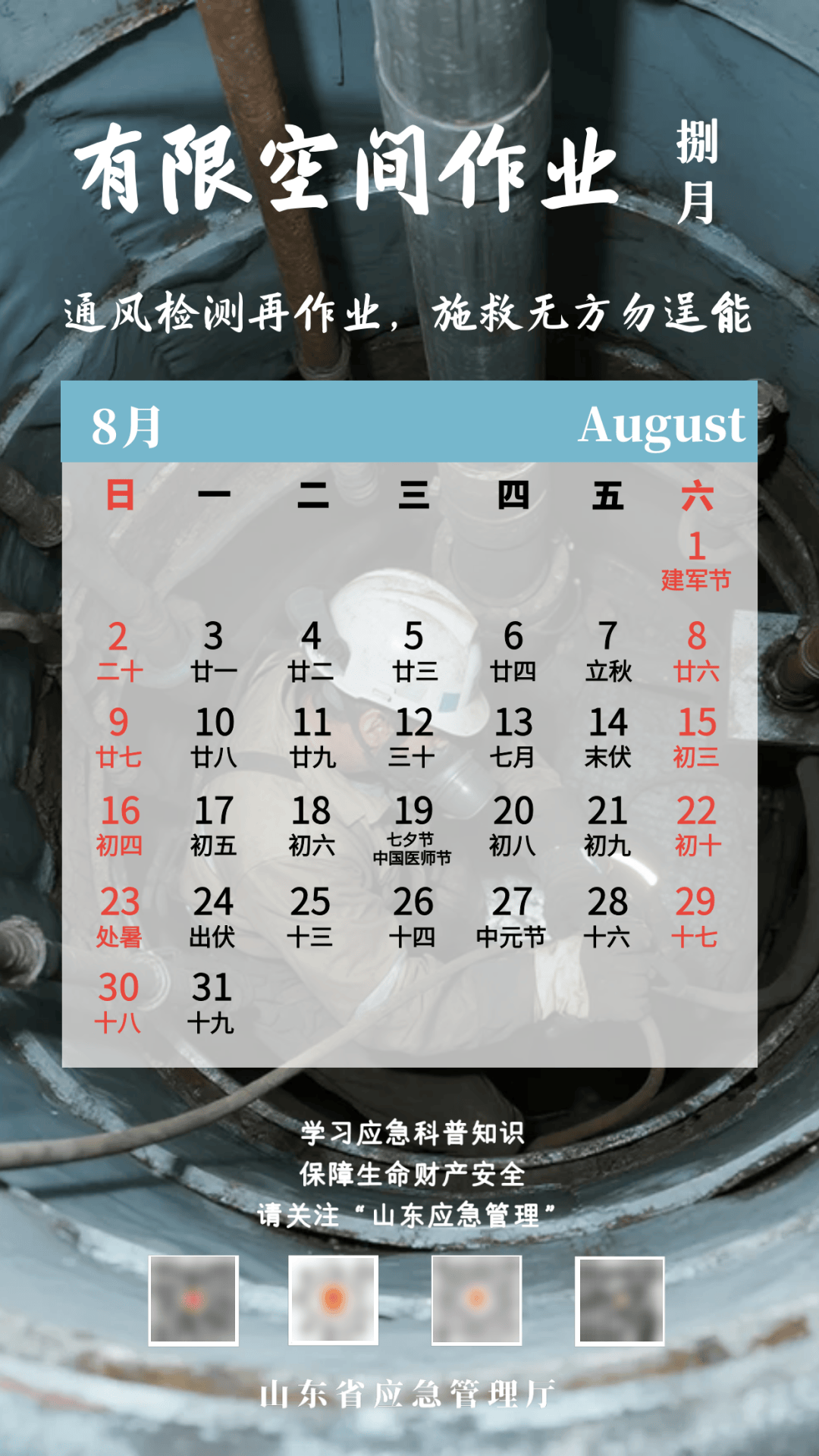 皇冠足球管理平台出租_“白海豚”快速北上皇冠足球管理平台出租,山东今夜至明天中到大雨局部暴雨,台风蓝色预警持续生效