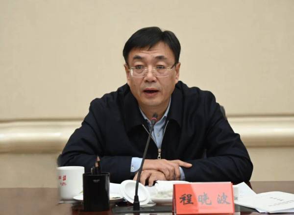 皇冠信用网代理_甘肃省副省长程晓波皇冠信用网代理,任上被查