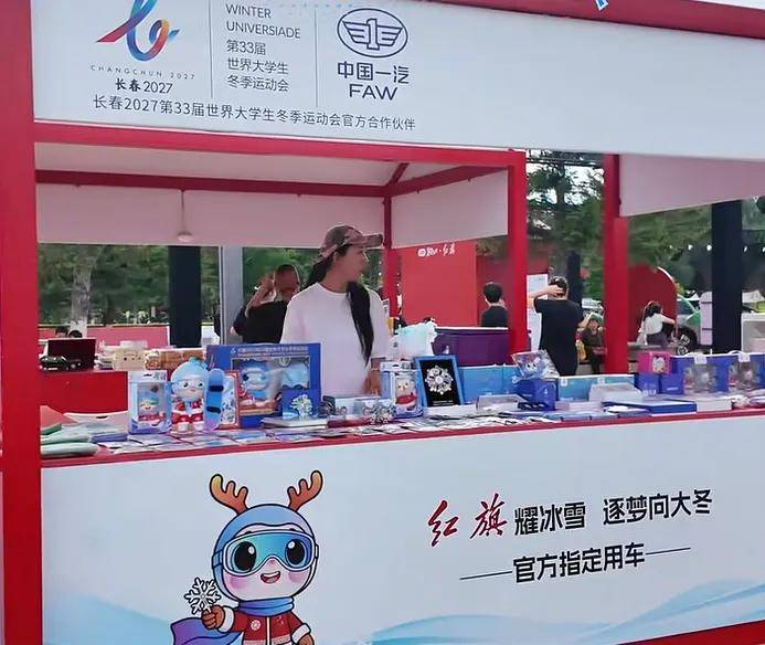 皇冠信用网怎么申请_超多游客涌入长春皇冠信用网怎么申请，原来是为了这件事~