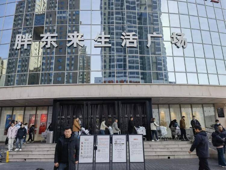皇冠信用网申请_许昌胖东来生活广场店年底将闭店:周边商家“遗憾”皇冠信用网申请,商铺业主称影响有限