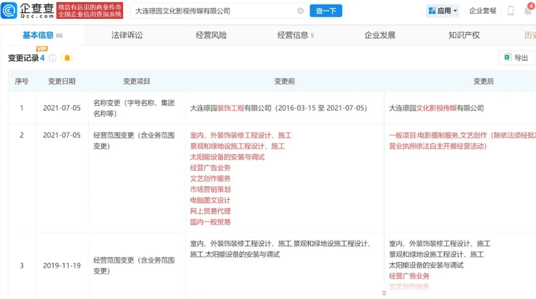 皇冠信用网
_电影《牛来》综合票房已超179万皇冠信用网
,不少影院显示全部满场,网友:感觉全世界都在陪着这个《牛来》一起胡闹