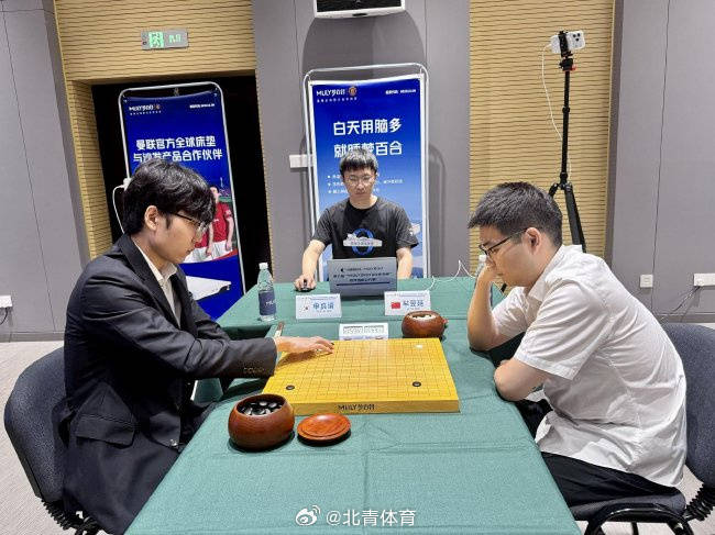 皇冠官方_梦百合杯丨中国13名棋手晋级16强皇冠官方，李维清将挑战申真谞