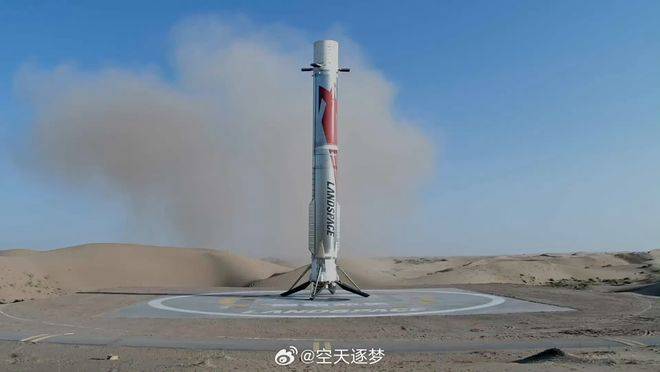 如何找当地皇冠代理_被马斯克点评赶超猎鹰9号的中国火箭如何找当地皇冠代理,刚刚完成了一级火箭陆地垂直回收!