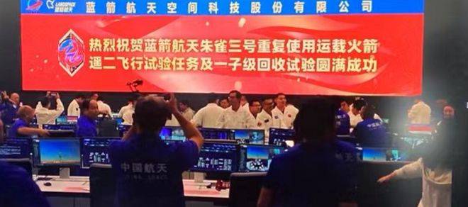 如何找当地皇冠代理_被马斯克点评赶超猎鹰9号的中国火箭如何找当地皇冠代理,刚刚完成了一级火箭陆地垂直回收!
