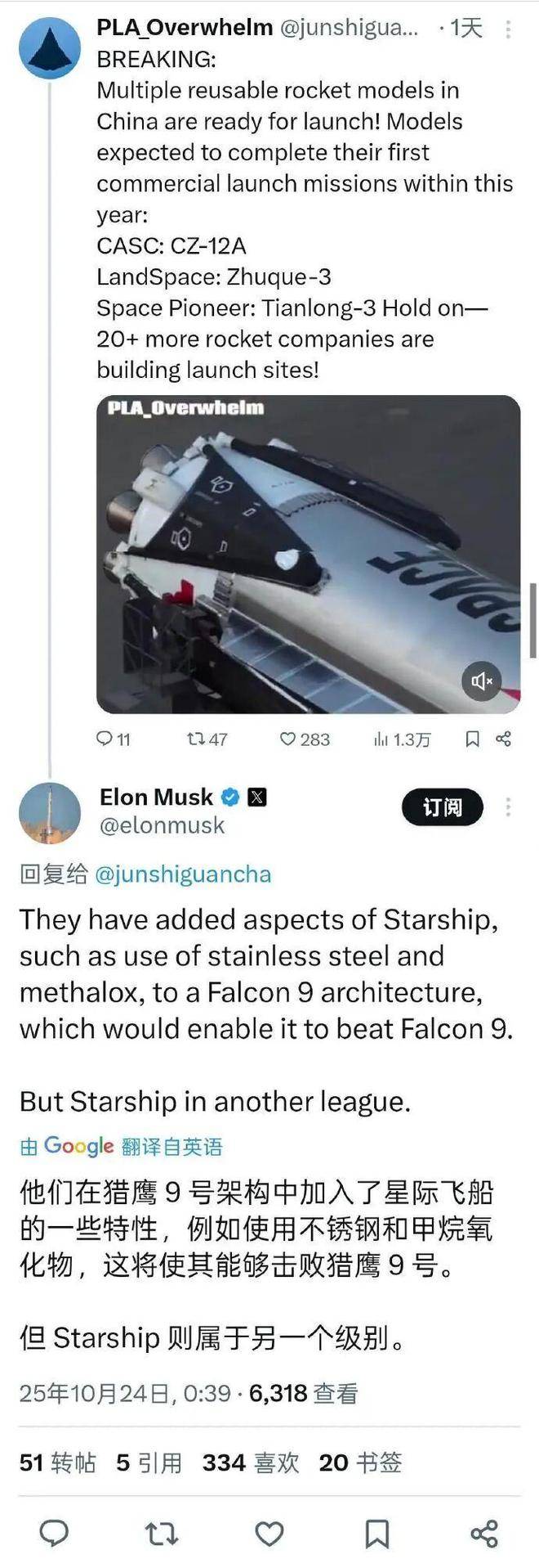 如何找当地皇冠代理_被马斯克点评赶超猎鹰9号的中国火箭如何找当地皇冠代理,刚刚完成了一级火箭陆地垂直回收!