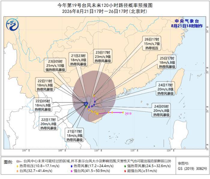 皇冠信用网怎么弄_今年第19号台风生成 中央气象台发布台风蓝色预警