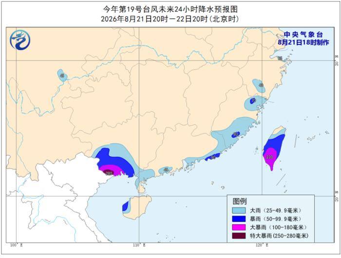 皇冠信用网怎么弄_今年第19号台风生成 中央气象台发布台风蓝色预警