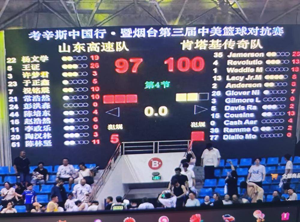 皇冠信用网怎么弄_山东高速男篮惜败肯塔基传奇队皇冠信用网怎么弄,王证、杨文学表现不俗
