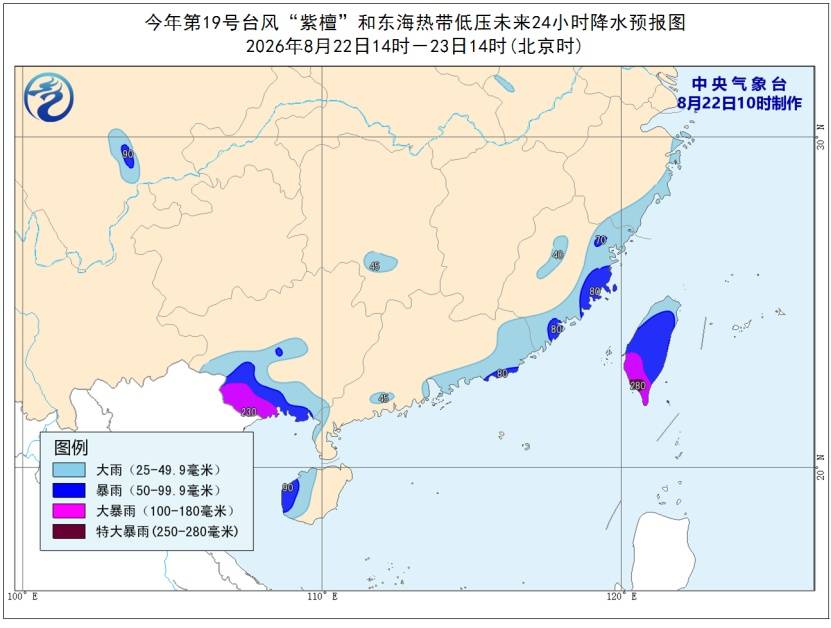 皇冠信用网押金多少_第19号台风“紫檀”有新消息皇冠信用网押金多少!广东局部有大暴雨和8级大风