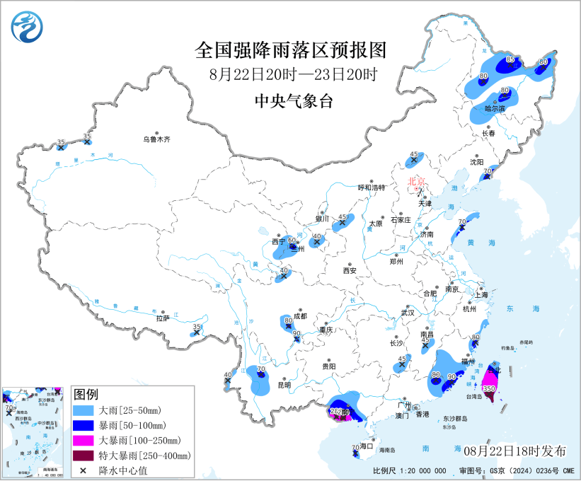 皇冠信用在线开户_台风+暴雨蓝色预警皇冠信用在线开户!这些地区将有大到暴雨