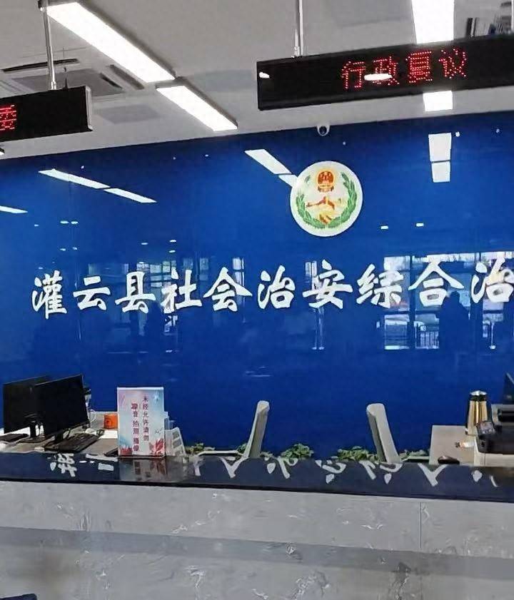 皇冠信用网代理注册_9点了办事窗口咋没人？网友质疑江苏灌云政府部门没人在岗皇冠信用网代理注册，当地回应