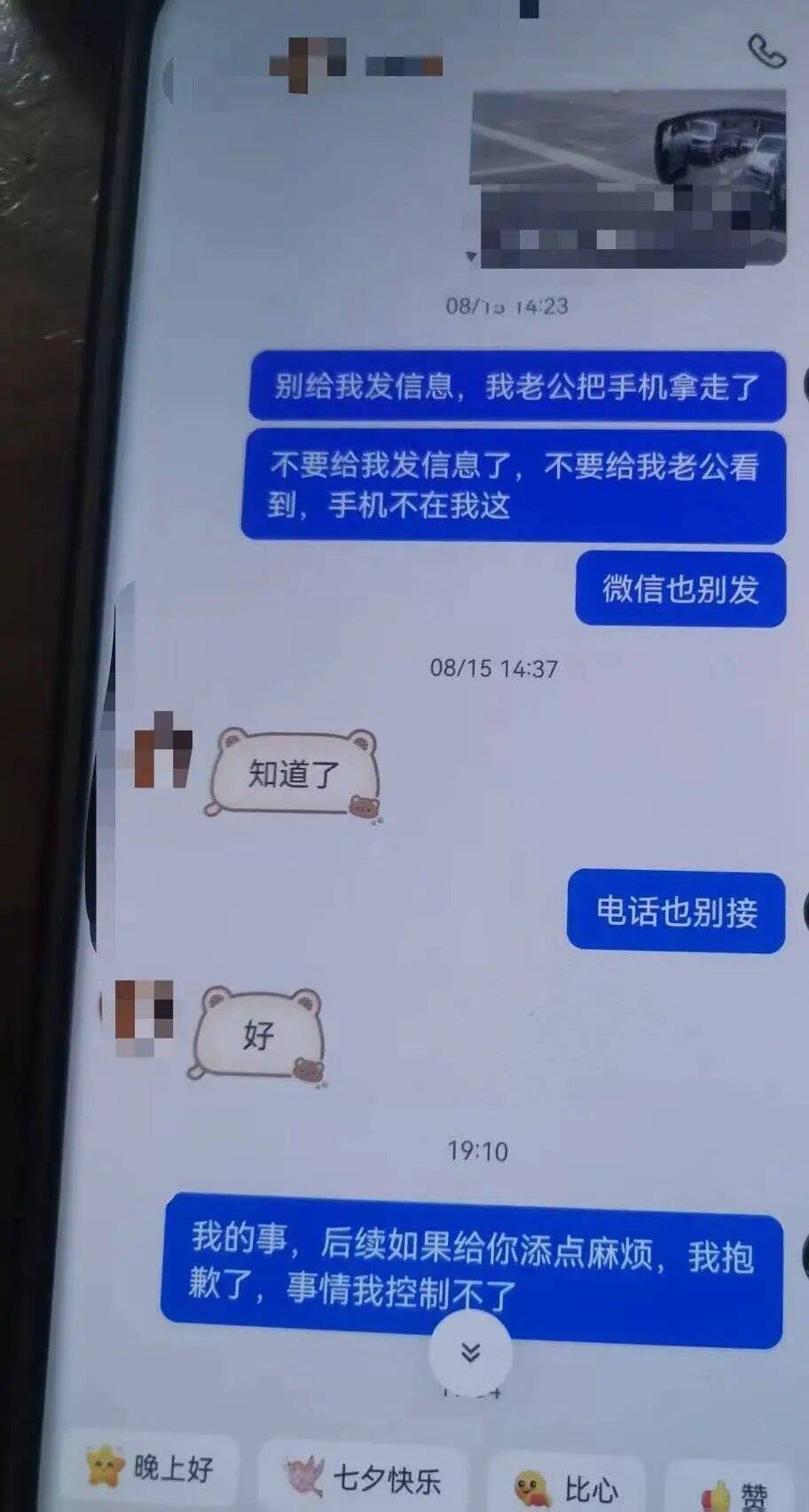世界杯皇冠平台_四川1家6口挤30平米出租屋世界杯皇冠平台,妻子打赏男主播27万,丈夫已提出离婚:这笔钱我们要挣好久,但刷礼物一天就没了;律师解读:丈夫有权起诉追回