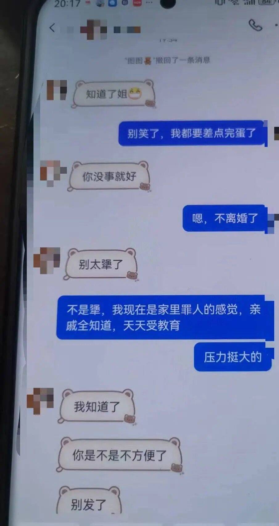 世界杯皇冠平台_四川1家6口挤30平米出租屋世界杯皇冠平台,妻子打赏男主播27万,丈夫已提出离婚:这笔钱我们要挣好久,但刷礼物一天就没了;律师解读:丈夫有权起诉追回