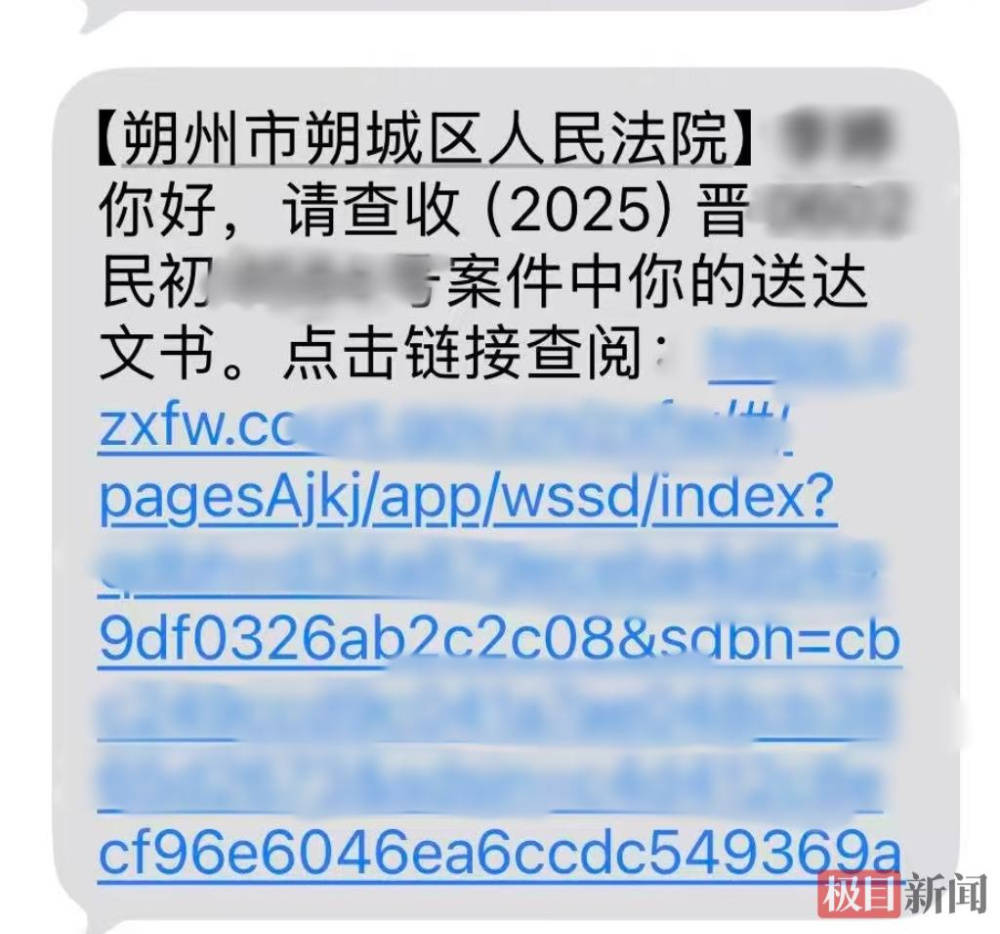 皇冠信用网注册开户_山西一对男女办婚礼未领结婚证皇冠信用网注册开户,男子车祸去世留数百万资产:女子要求婆家补偿200多万,法院判决补偿40万