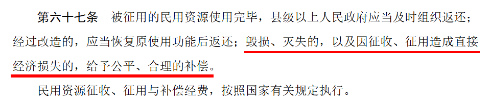 皇冠信用网最高占成_新修订的国防动员法皇冠信用网最高占成，10个重点！