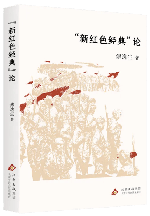 皇冠信用网怎么开户_北京地区(含在京中央单位)共有17部作品获第九届鲁迅文学奖皇冠信用网怎么开户,占获奖总数近一半