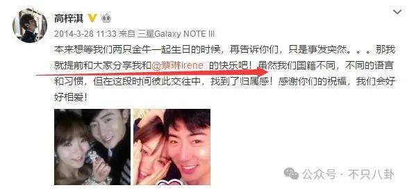 皇冠信用出租代理_离婚6年后他谈了个小十几岁的新女友?前妻坦言不介意他新恋情皇冠信用出租代理。