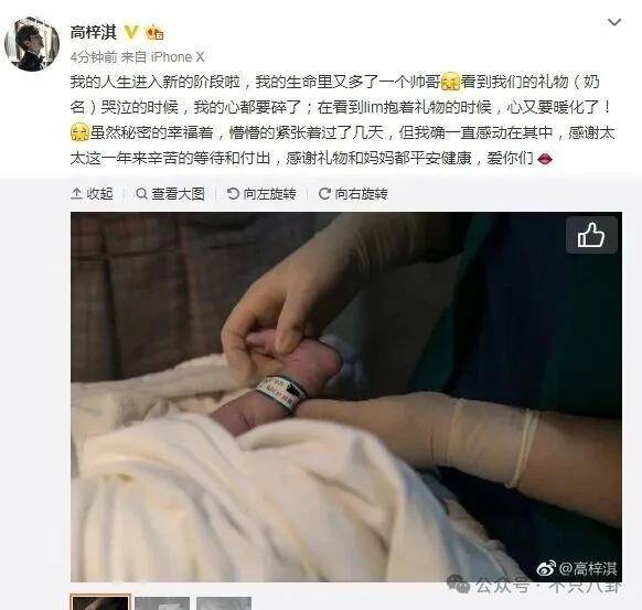 皇冠信用出租代理_离婚6年后他谈了个小十几岁的新女友?前妻坦言不介意他新恋情皇冠信用出租代理。