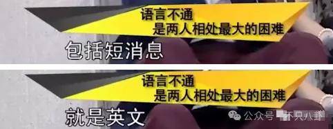 皇冠信用出租代理_离婚6年后他谈了个小十几岁的新女友?前妻坦言不介意他新恋情皇冠信用出租代理。