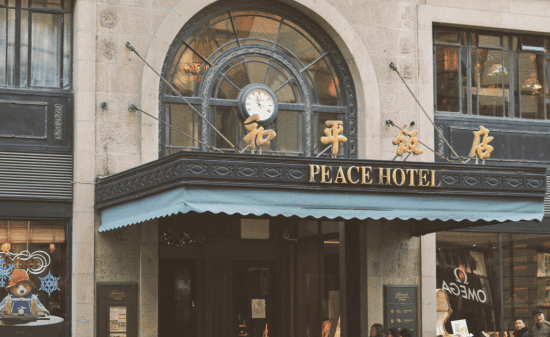 皇冠体育App下载_上海和平饭店回应一杯椰汁50元:可乐、椰汁、雪碧都是50元一罐