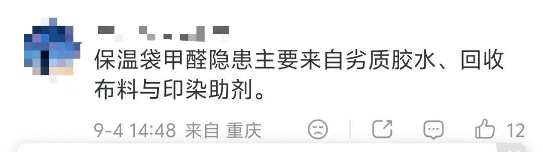 皇冠信用网申请_尽快扔掉!“甲醛超标”冲上热搜皇冠信用网申请,很多深圳人爱囤家里,比你想象得脏多了!网友炸锅