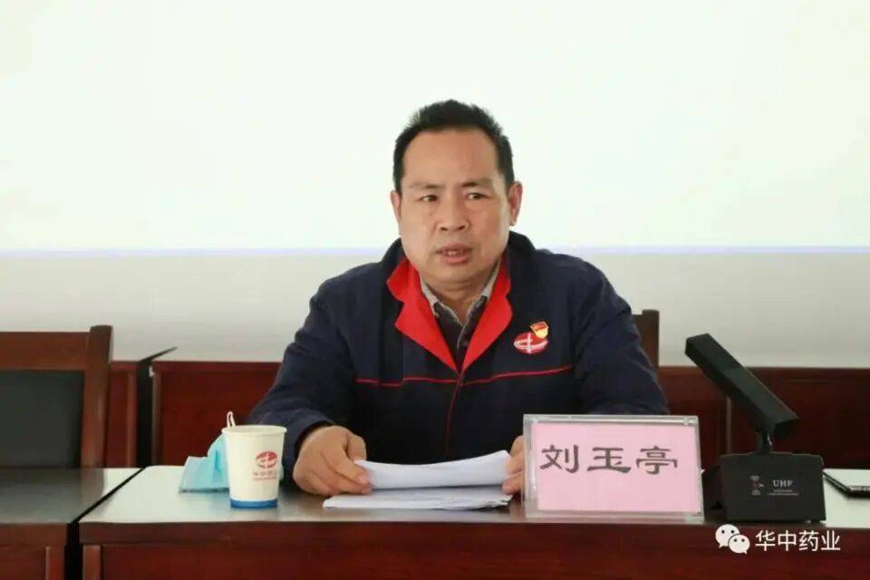 皇冠信用网哪里申请_涉嫌严重违纪违法皇冠信用网哪里申请,刘玉亭被查(附简历)