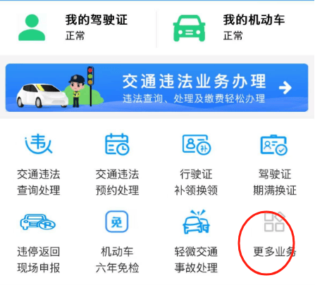 皇冠信用网登2_非粤B车主注意皇冠信用网登2！深圳最新限行政策公布！