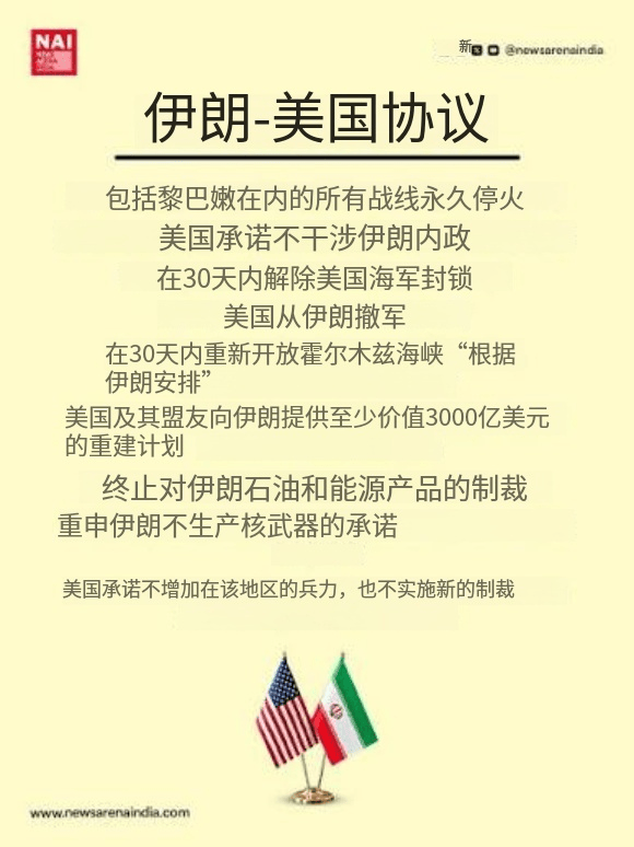皇冠信用登123出租_伊朗强硬派元老皇冠信用登123出租，越过最高领袖，下令革命卫队开火，最后却全身而退？