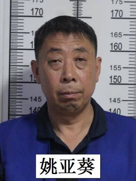 皇冠信用网如何申请_周口市公安局“8·06”专案组通告：公开征集以高强为首的涉黑恶犯罪团伙的违法犯罪线索和证据