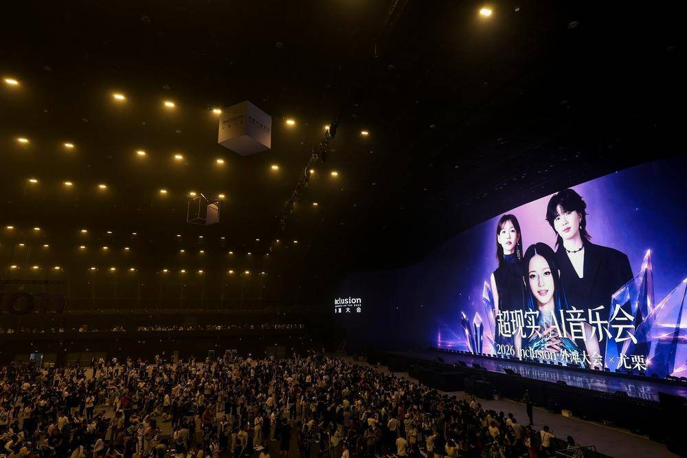 皇冠信用网在线注册_专访赵汗青：9人如何完成国内首场AI艺人线下音乐会
