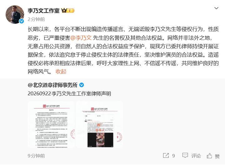皇冠信用网站_“网传李乃文儿子大约10岁”等多个词条登上热搜皇冠信用网站，李乃文方紧急辟谣